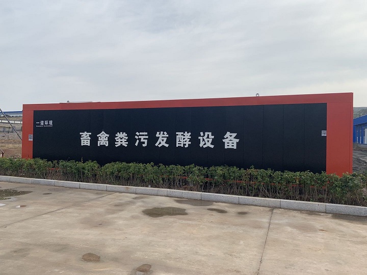 養(yǎng)雞場(chǎng)雞糞發(fā)酵設(shè)備產(chǎn)品優(yōu)勢(shì)介紹！