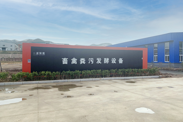 畜禽糞污處理設(shè)備工作過程中存在的問題有哪些？