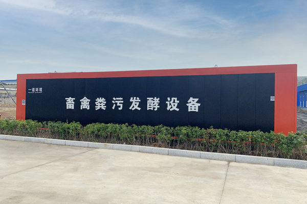 關(guān)于養(yǎng)雞場(chǎng)雞糞發(fā)酵設(shè)備的使用優(yōu)勢(shì)詳細(xì)介紹！