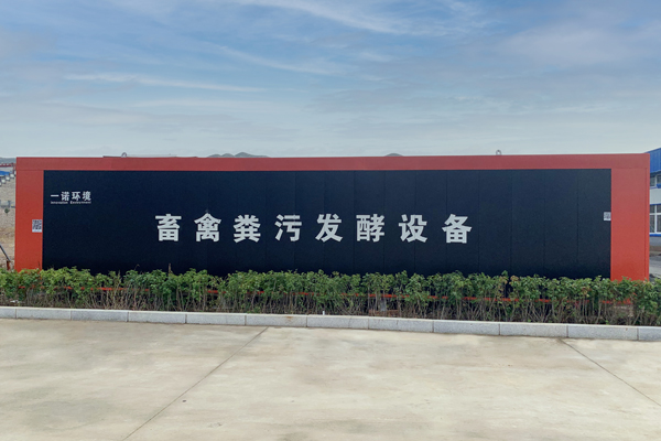 關(guān)于畜禽糞便處理的一些小知識！
